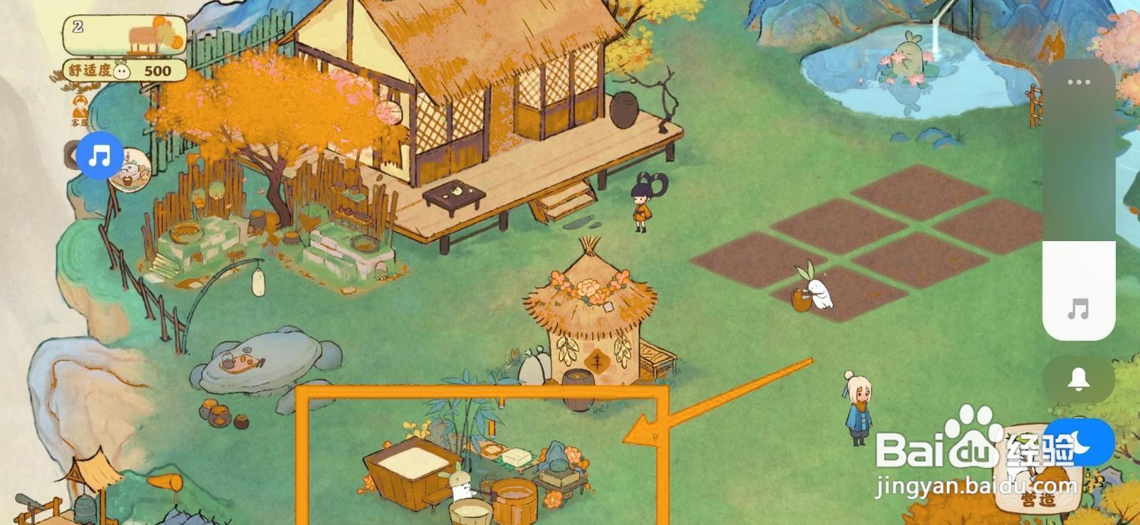 桃源深处有人家制作豆腐的方法。