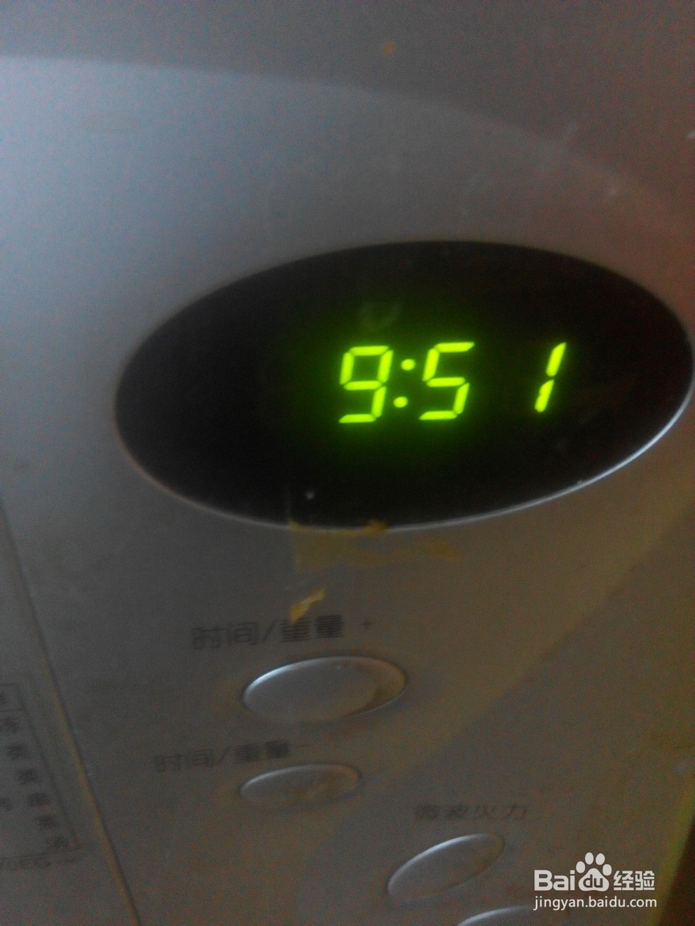 非油炸怎么做香酥美味土豆片