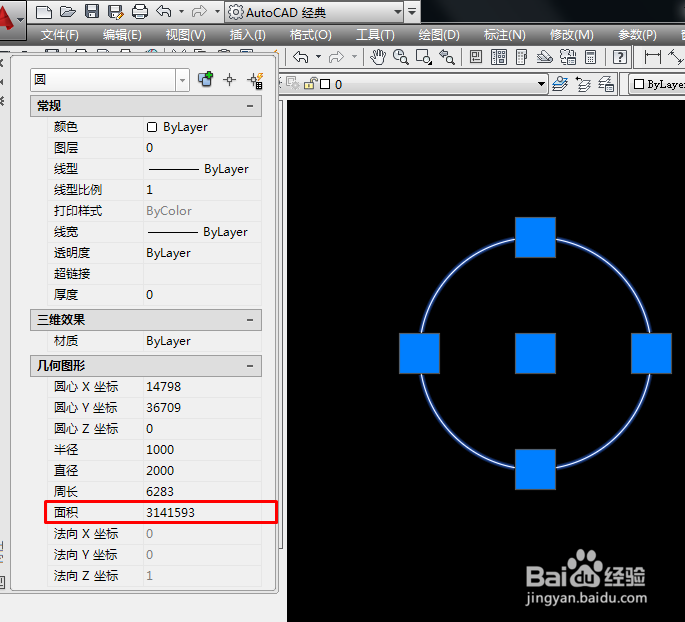 CAD怎么调整图形圆的面积