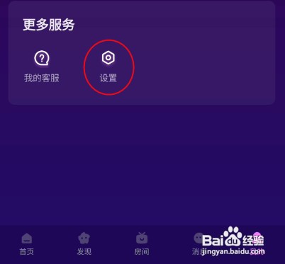 声波怎样实名认证