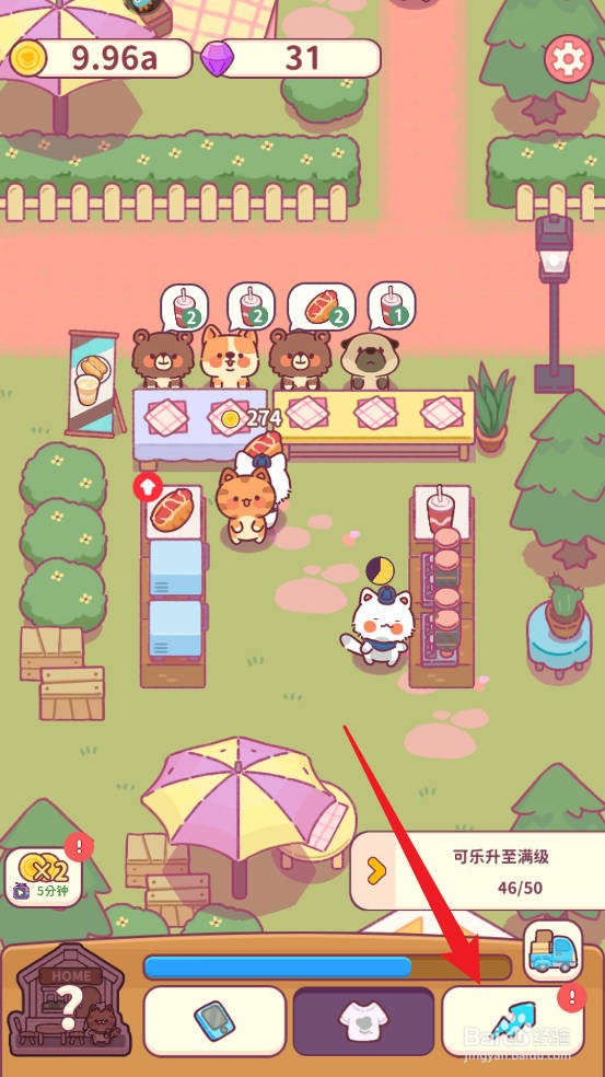 食物归类者如何让利润加倍