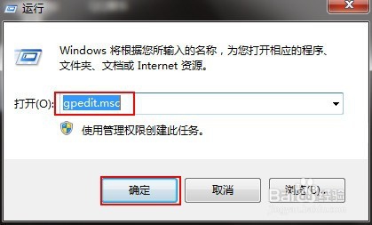 win7桌面空白怎么办