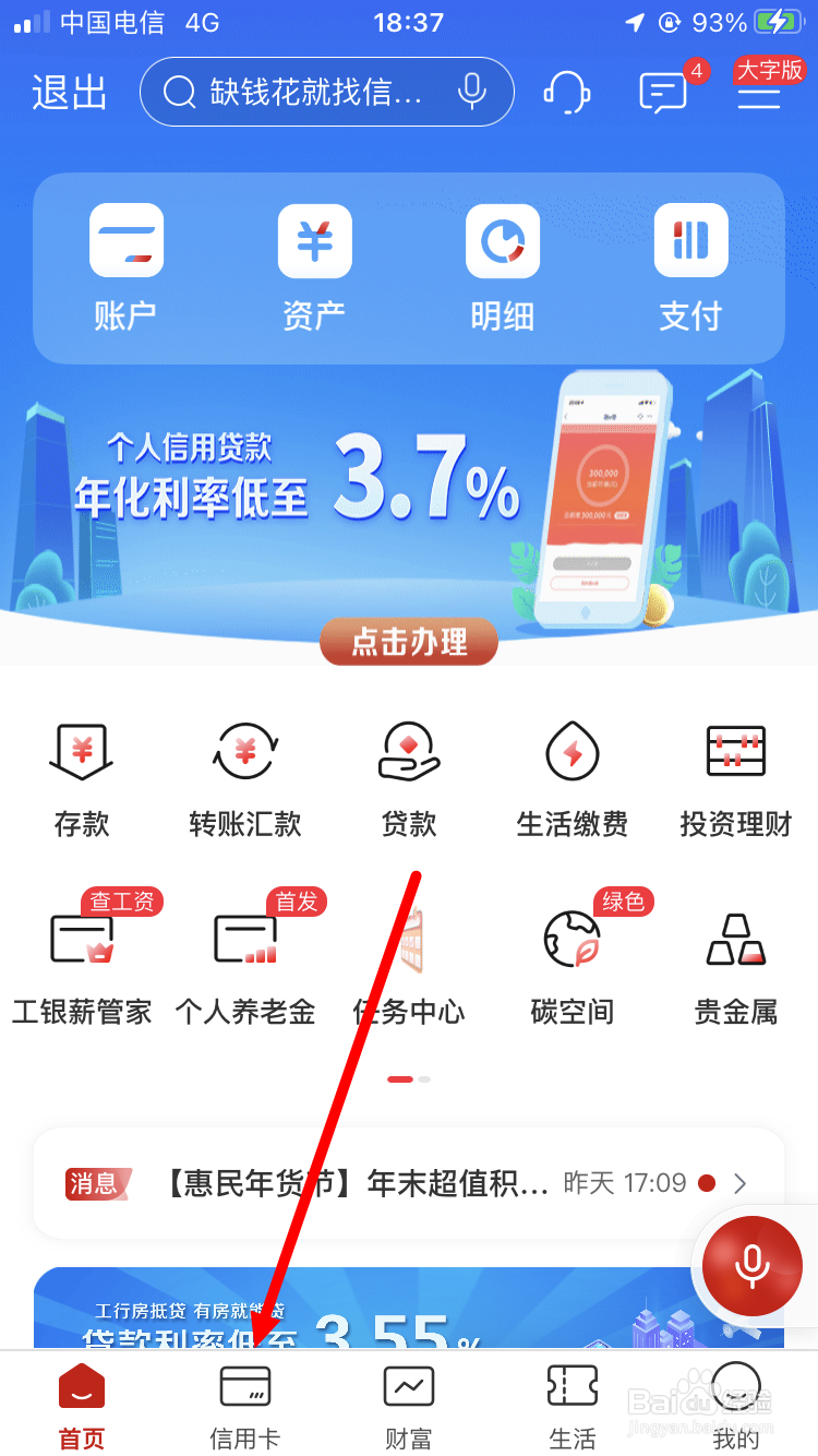 信用卡的钱还不上怎么办