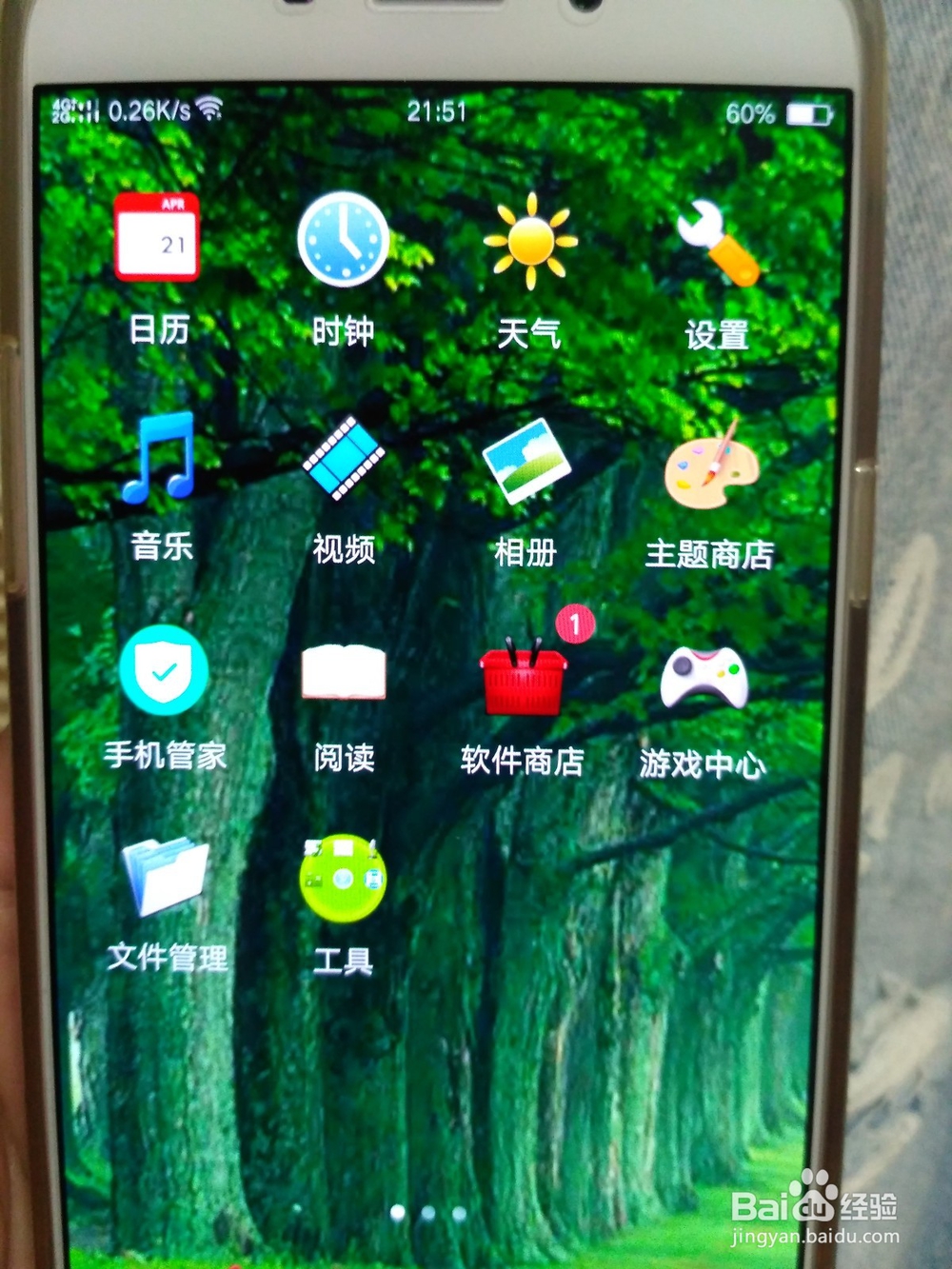 oppo r9怎么截图