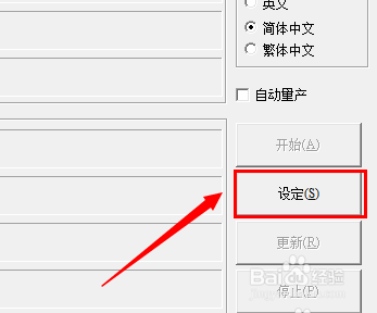 U盘修复教程 U盘插入电脑没反应怎么办