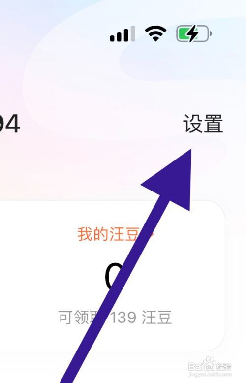 搜狗输入法如何开启笔迹淡化效果？