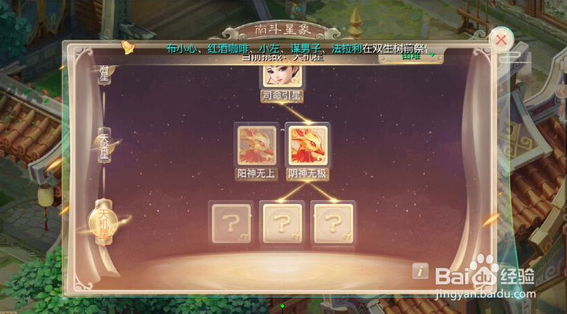 大话西游手游大神赚钱攻略