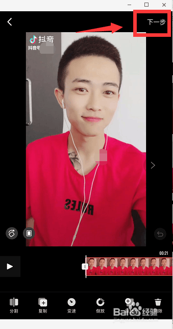 视频怎么加字幕 抖音怎么给视频添加字幕