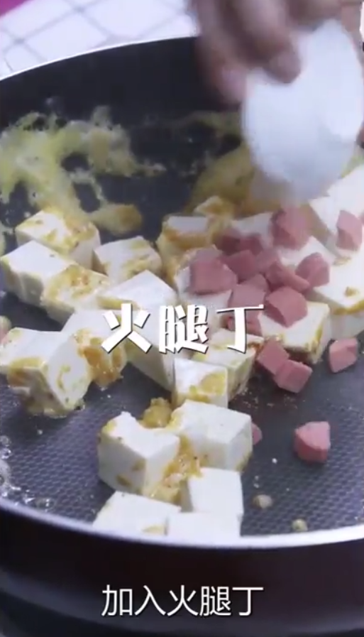 如何做蛋黄豆腐？