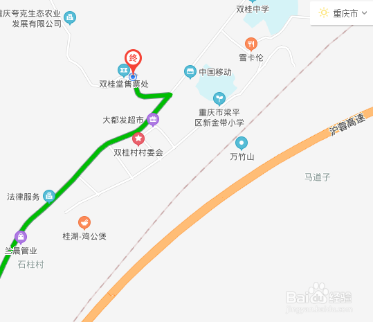 重庆市梁平双桂堂旅游攻略