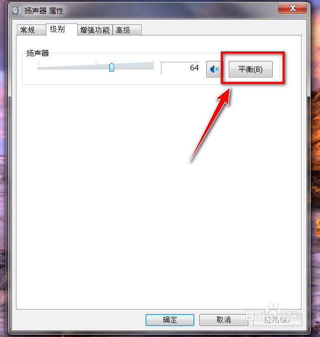 在网站上观看影片时，同时播放两种配音怎么办？