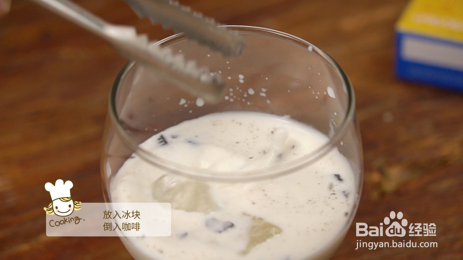 怎么做奥利奥雪顶咖啡