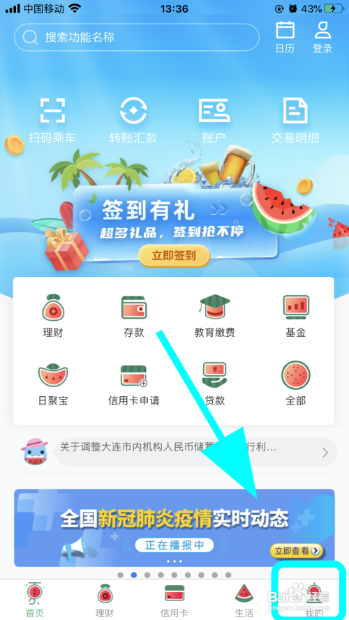 银行卡丢了不想补卡怎么取钱