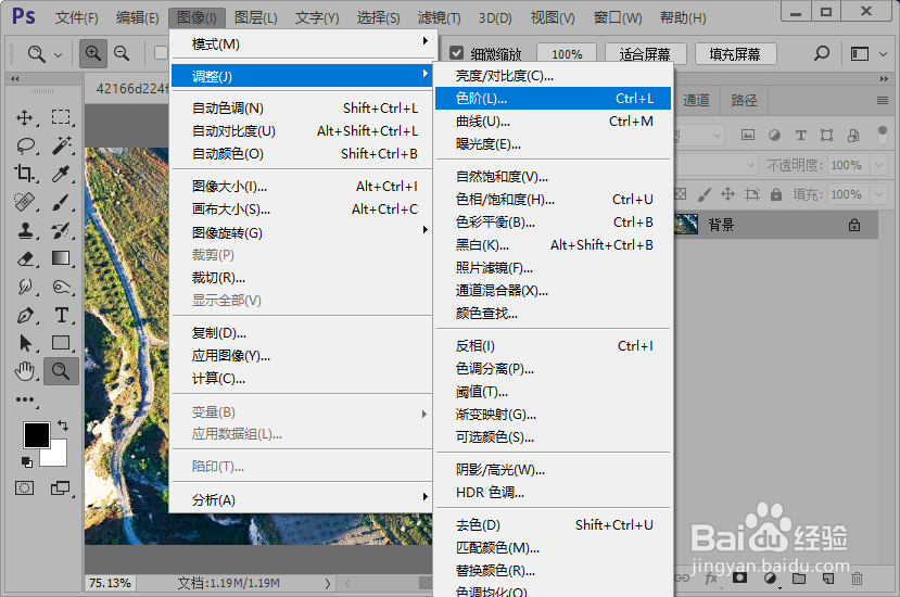 航拍图片后期处理教程