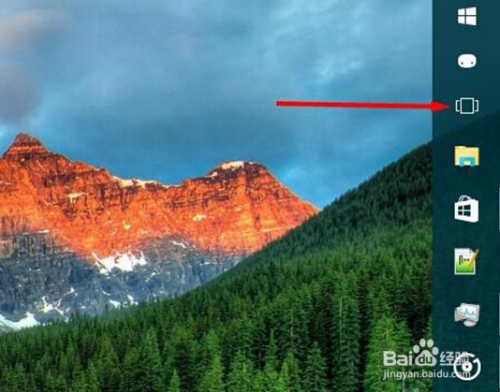 如何打开Win10系统多任务多桌面视图