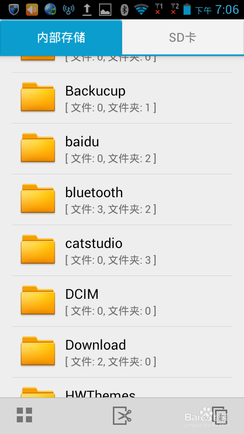 小小指挥官2技巧 如何换手机 升级时接着玩