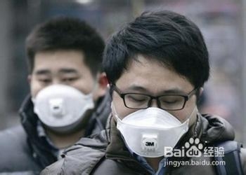 雾霾天气应当注意的问题和应对方法