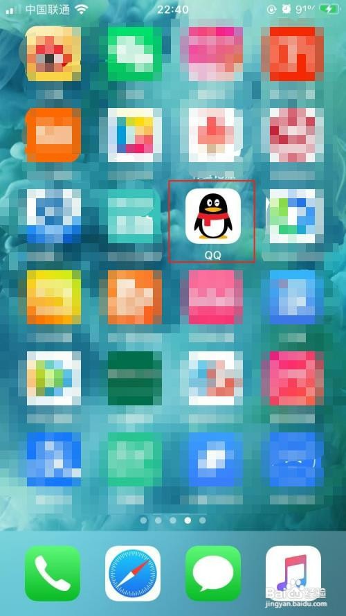 QQ如何开启展示我的输入状态