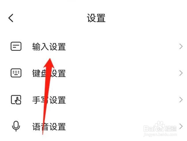 搜狗输入法的键盘计算器功能怎么开启?