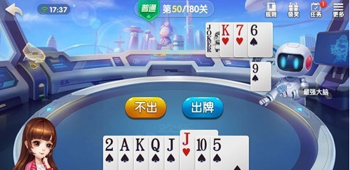 如何过斗地主游戏第50关?