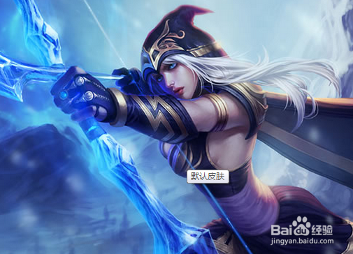 lol寒冰射手攻略 lol寒冰射手技能分析