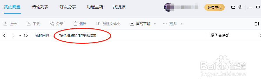 最新漫威电影观看顺序