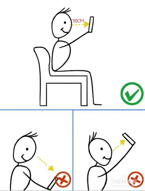 微众银行APP正确刷脸示范