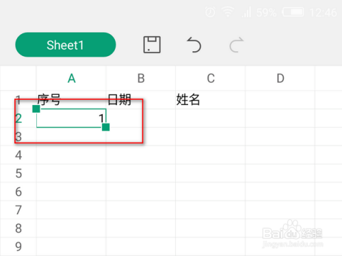 手机wps怎么填充序列