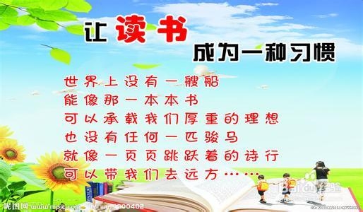 语文学霸是怎么练出来的