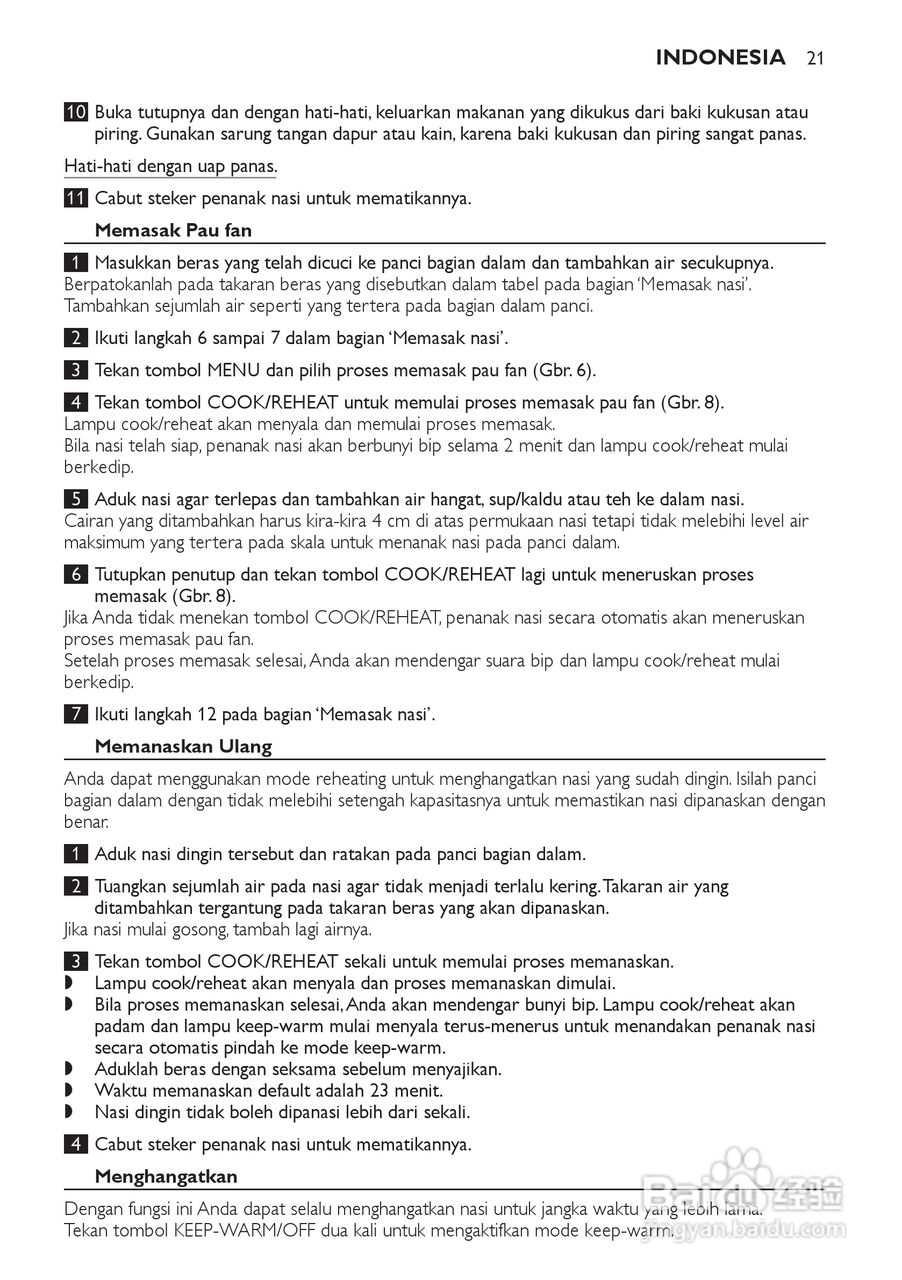 PHILIPS HD4743电饭煲说明书:[2]