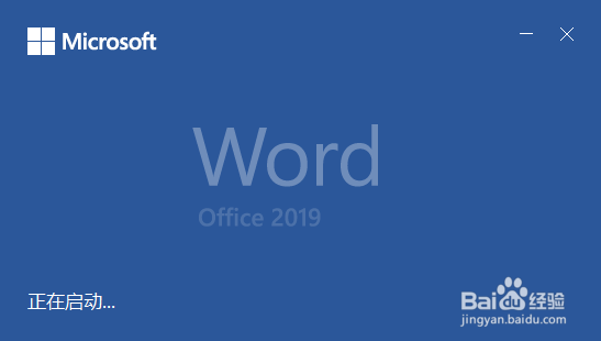 怎么让Word(office2019)显示Mathtype选项卡?