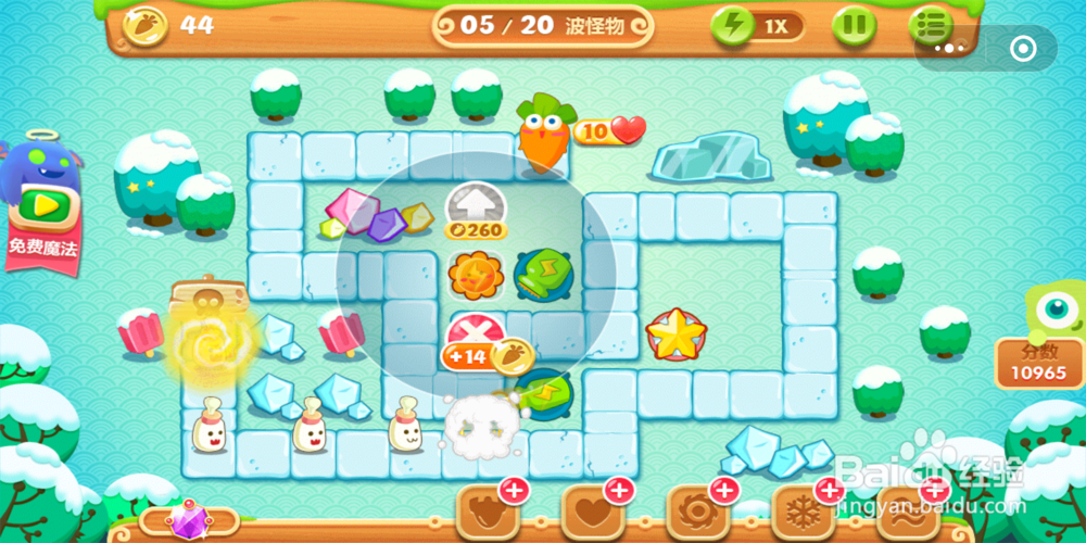 微信保卫萝卜第11关获得金萝卜攻略