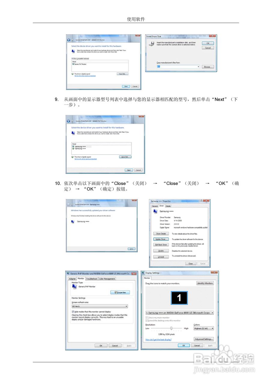 三星LD190N液晶显示器使用说明书:[2]