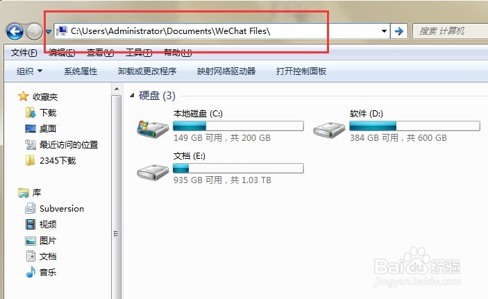保存微信小视频最简单的方法 微信视频导入电脑