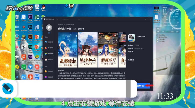 侍魂胧月传说电脑版怎么玩