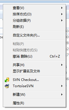 图解如何安装TortoiseSVN（小乌龟）