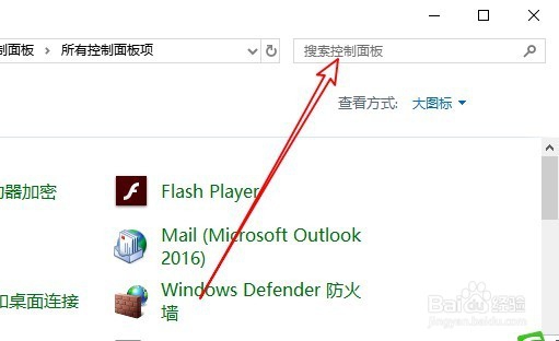 Win10的磁盘管理在哪里 怎么打开磁盘管理工具