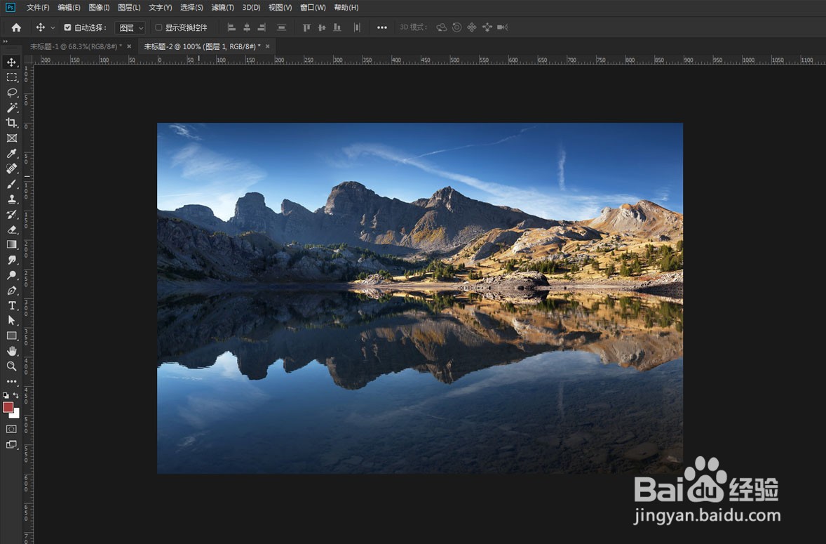 如何将图片白天变黑夜