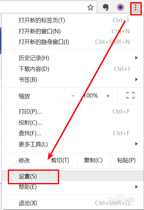 谷歌浏览器如何导入书签和设置