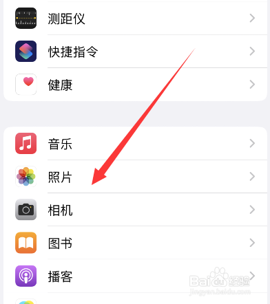 苹果14照片怎么设置