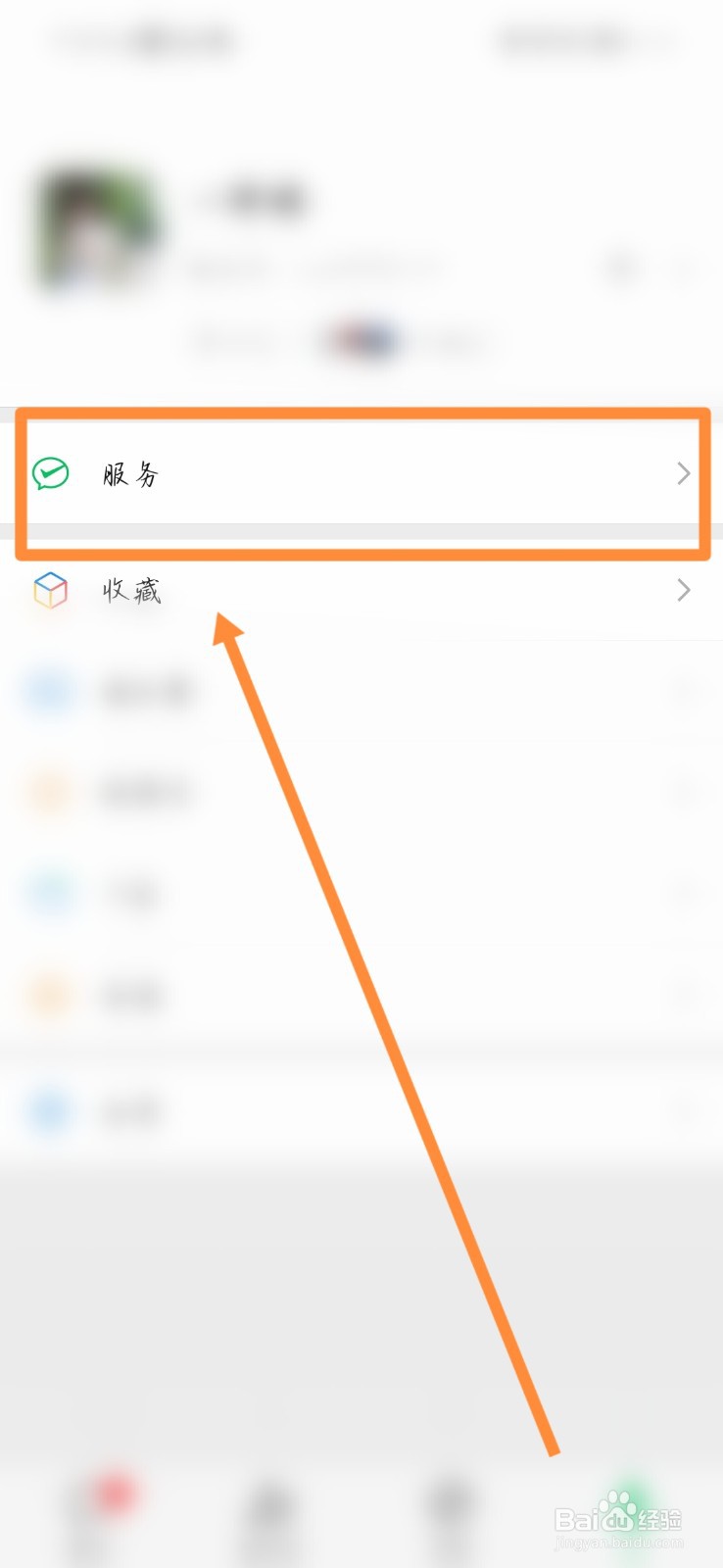 汽车六年免检怎么办理