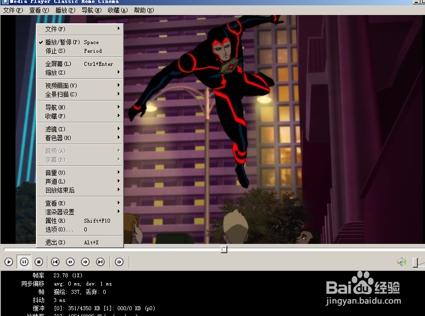 怎么设置media player的缩放至宽屏功能