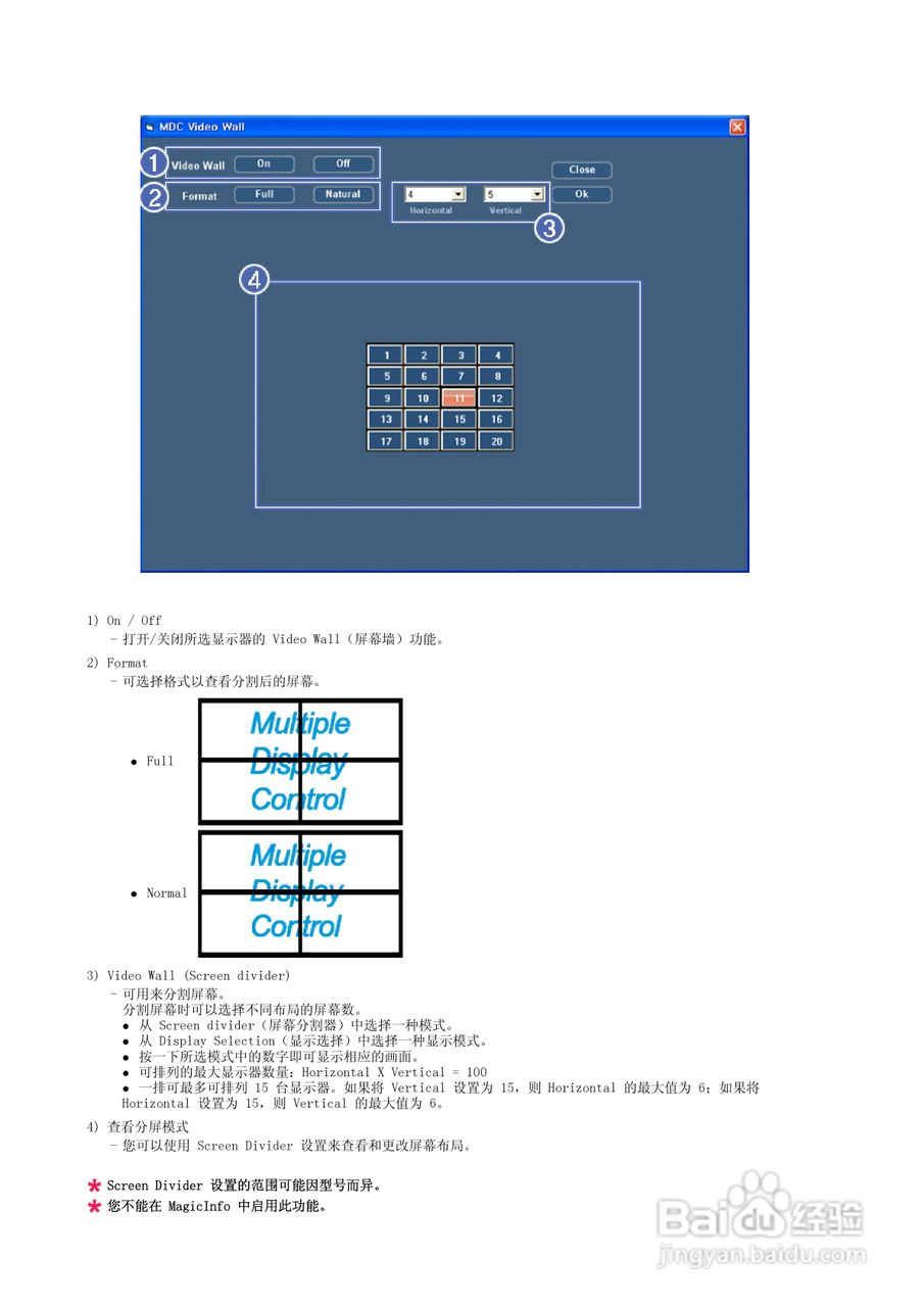 三星700DRN液晶显示器使用说明书:[5]