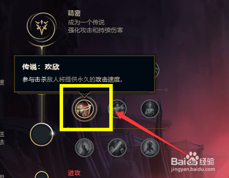 lolS10季前赛无极剑圣符文搭配 S10打野剑圣符文