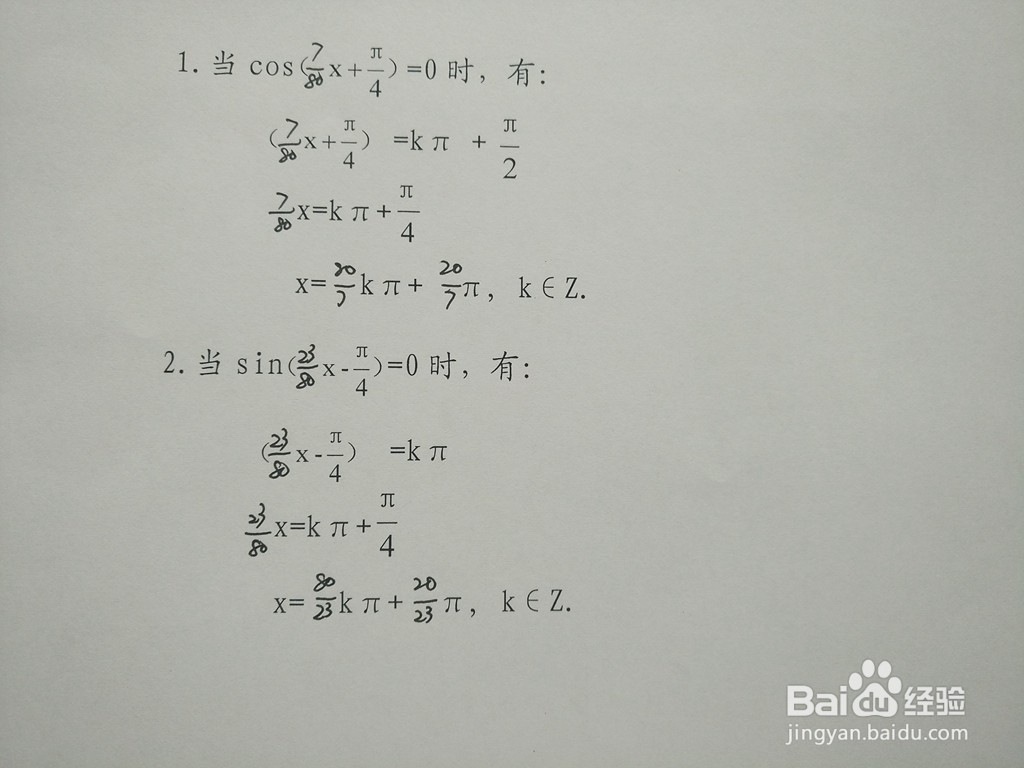 求三角函数y1=cosx/5与y2=sin3x/8的交点