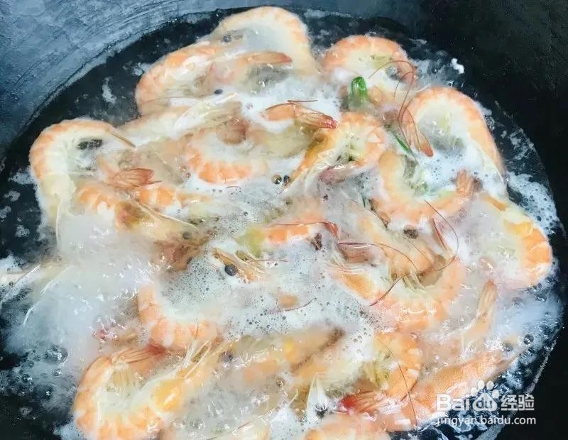 家常凉拌柠檬虾