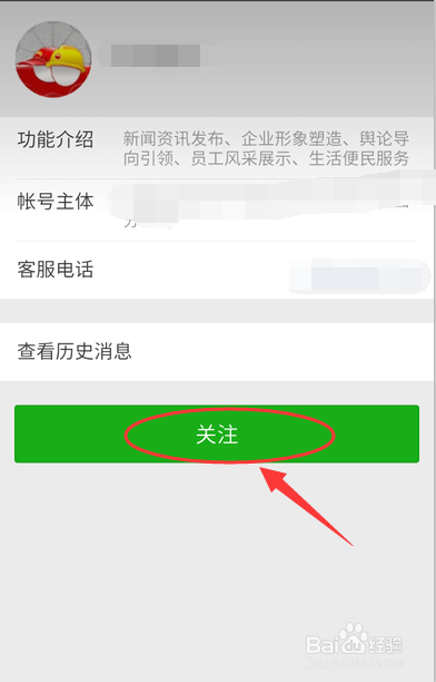 如何进行微信投票？