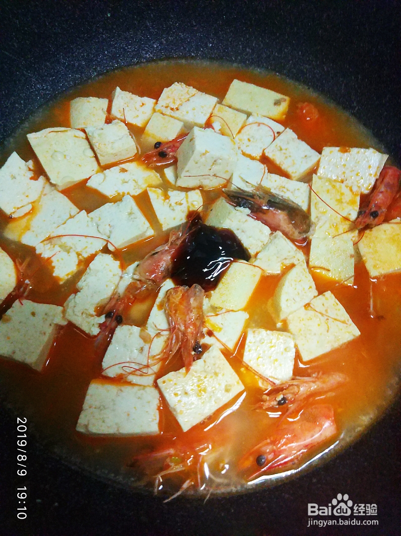 星期美食--虾仁豆腐煲的