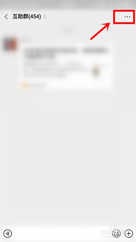 简单3招小技巧，彻底清理微信空间