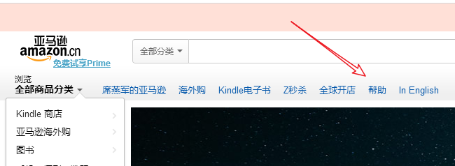 kindle怎么查出厂注册日期以及是否正品或翻新品